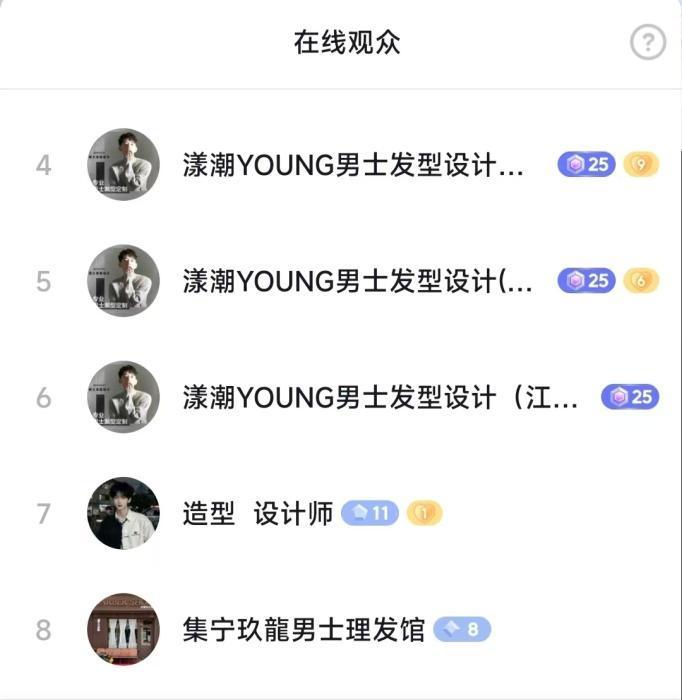 理发师晓华走红背后，是一场从“头”开始的文旅热