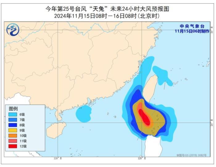 华南局地气温破11月最高纪录 台风“天兔”向台湾岛靠近