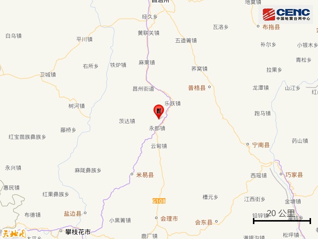 四川凉山州德昌县发生3.8级地震 四川凉山州德昌县发生3.8级地震