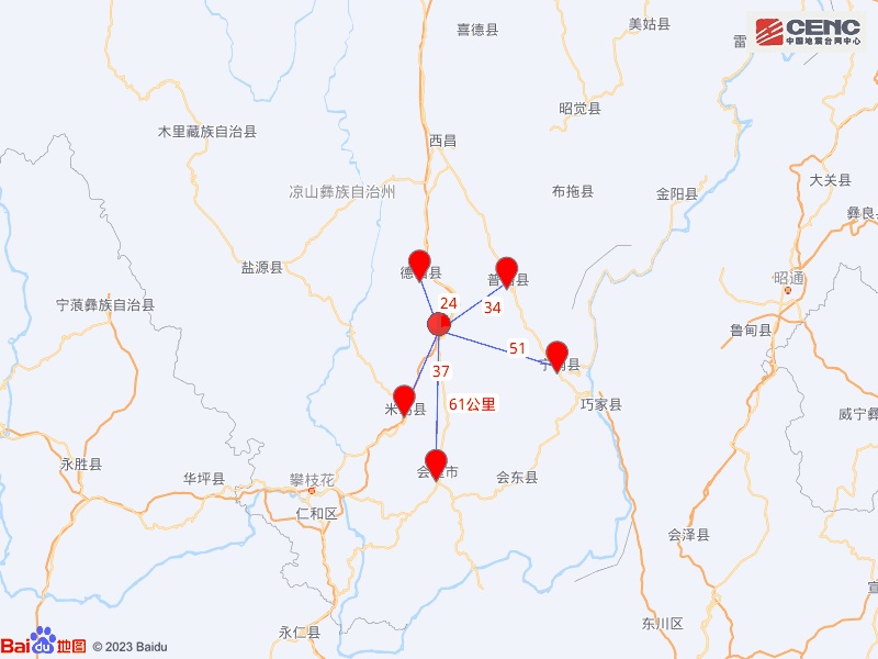 四川凉山州德昌县发生3.8级地震 四川凉山州德昌县发生3.8级地震