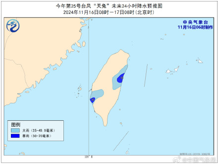 强冷空气将影响中东部地区 “天兔”即将登陆台湾岛西南部