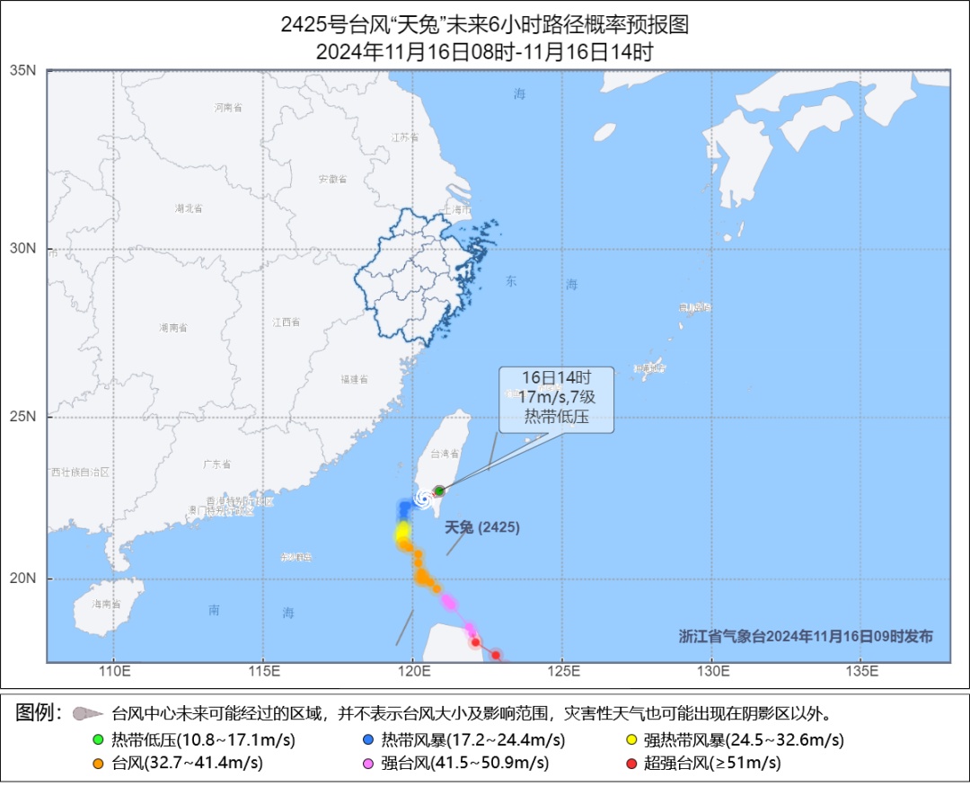 10℃以下！冷空气今晚开始影响浙江，厚衣服准备好