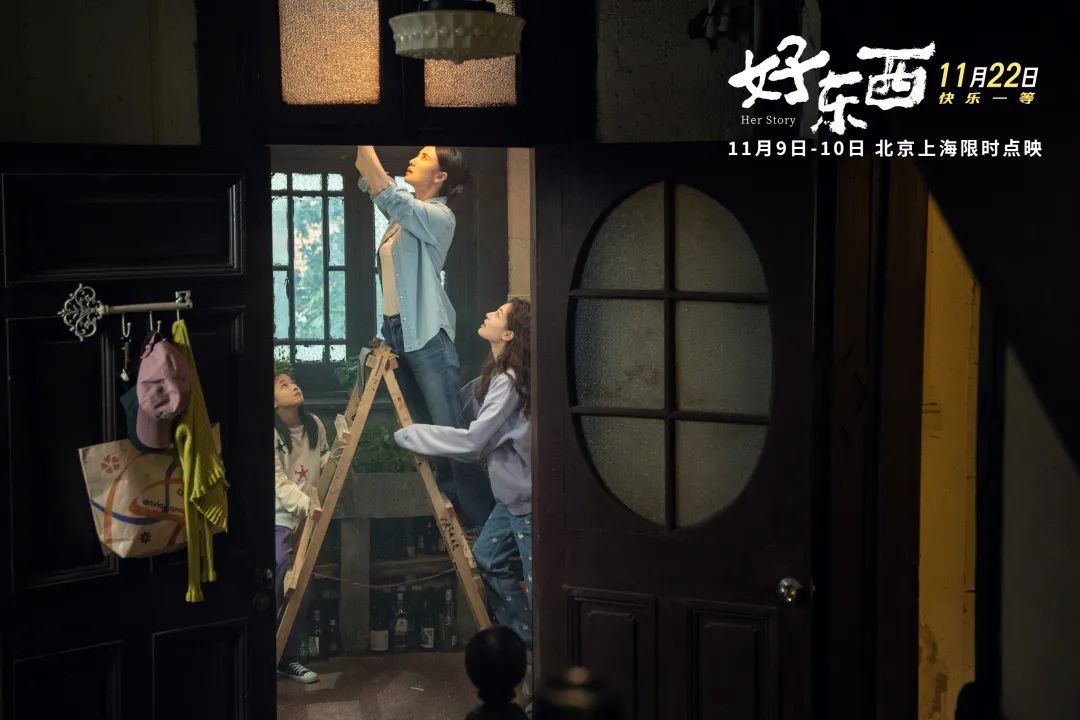 《好东西》：朋友们，这部真的可以冲