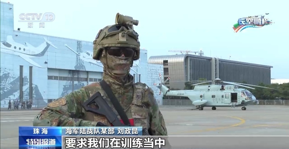 插上“飞行的翅膀”！来看海军陆战队航展“首秀”