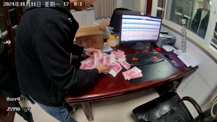 女子欲邮寄7.32万元现金，快递小哥机智报警……