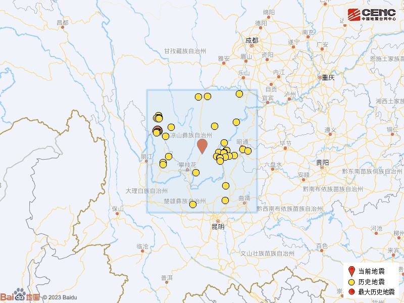 四川凉山州德昌县发生3.8级地震 四川凉山州德昌县发生3.8级地震