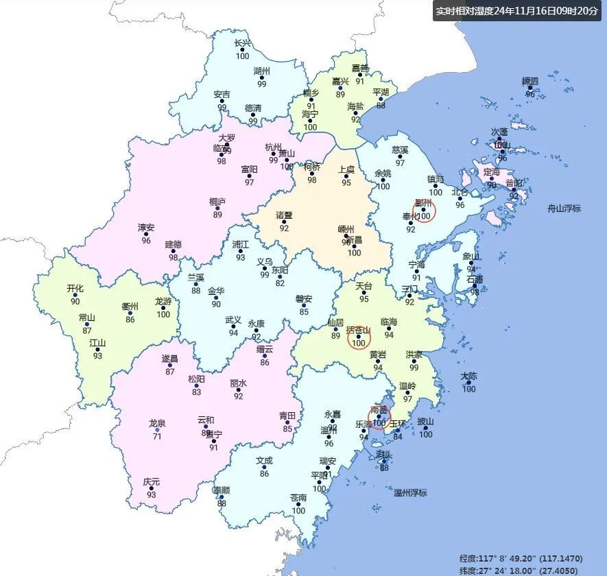 10℃以下！冷空气今晚开始影响浙江，厚衣服准备好