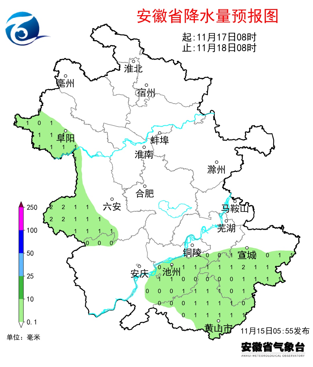 降雨+降温!安徽最新天气 降雨+降温!安徽最新天气