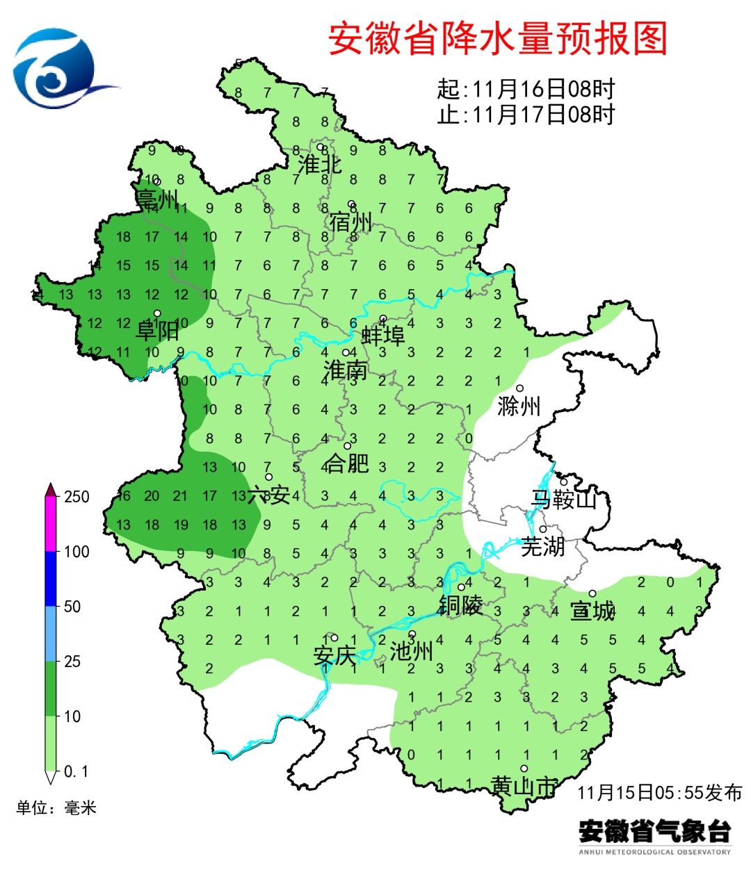 降雨+降温!安徽最新天气 降雨+降温!安徽最新天气