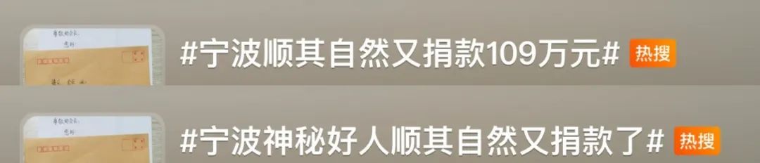 “顺其自然”又出现了！网友：这字、这心，都是顶顶好的