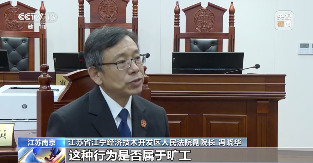 南京一男子出差后直接回家,被公司算旷工开除!法院判了 南京一男子出差后直接回家,被公司算旷工开除!法院判了