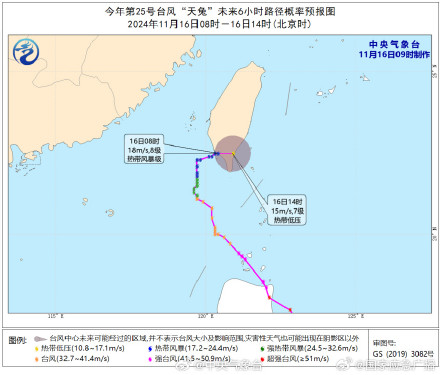 台风“天兔”以热带风暴级登陆台湾