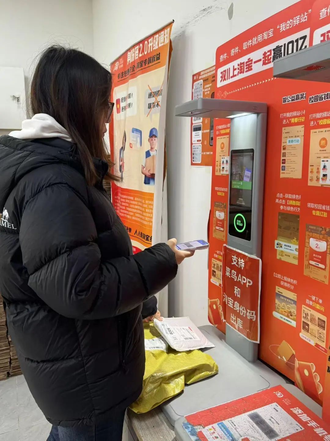 单日2911万件！北京双11快递最高峰是这天