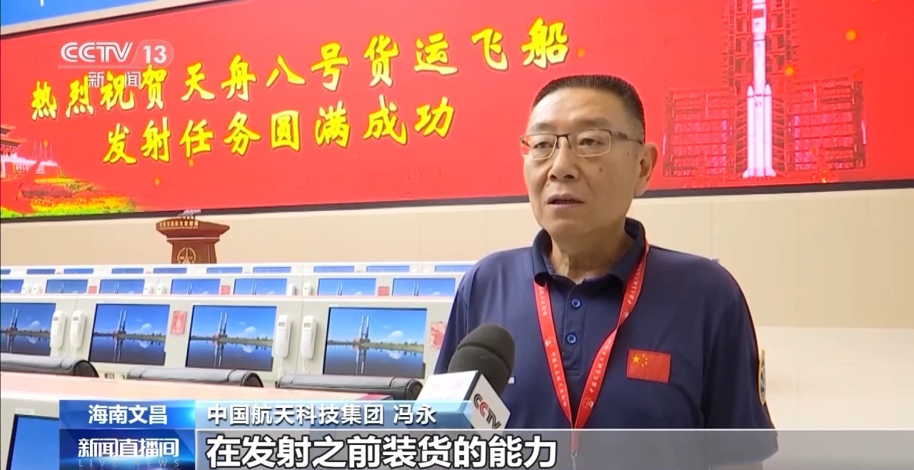 跑更快送更多！天舟八号“带货”能力为何如此优秀？