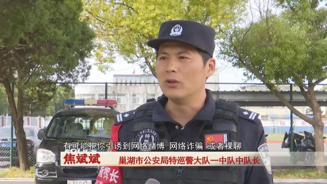 巢湖一男子深夜“贴贴贴” ，被警方抓现行