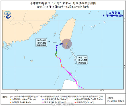 快讯！台风“天兔”今天8点前后登陆台湾省高雄市沿海