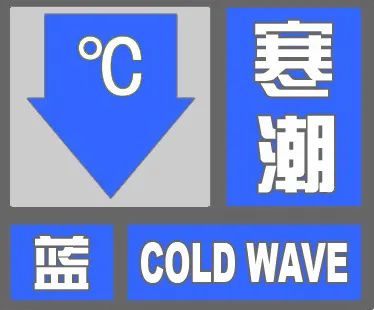 降温12℃+大风8级！冷空气来袭，河北未来三天...