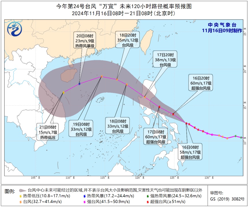 台风“天兔”已登陆台湾！“万宜”加强为超强台风！福建接下来……
