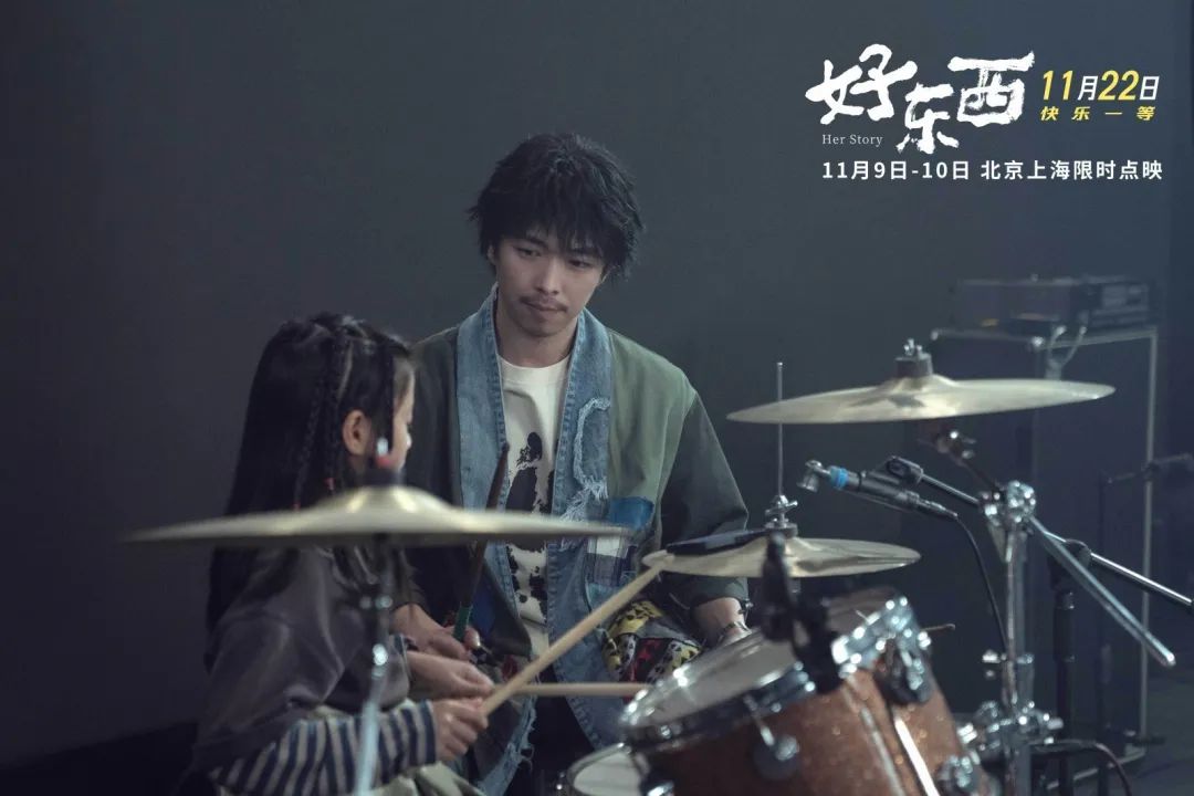 《好东西》：朋友们，这部真的可以冲