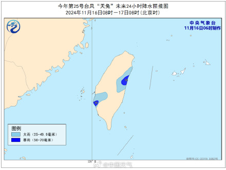 台风“天兔”即将登陆台湾省高雄到屏东一带沿海