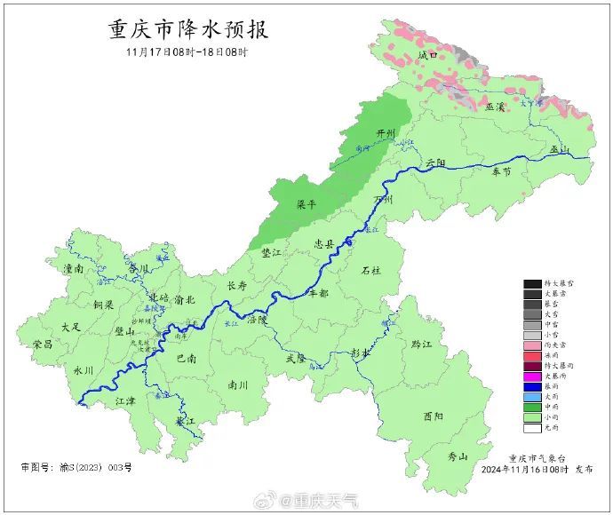 重庆天气：这次是真的真的真的冷了