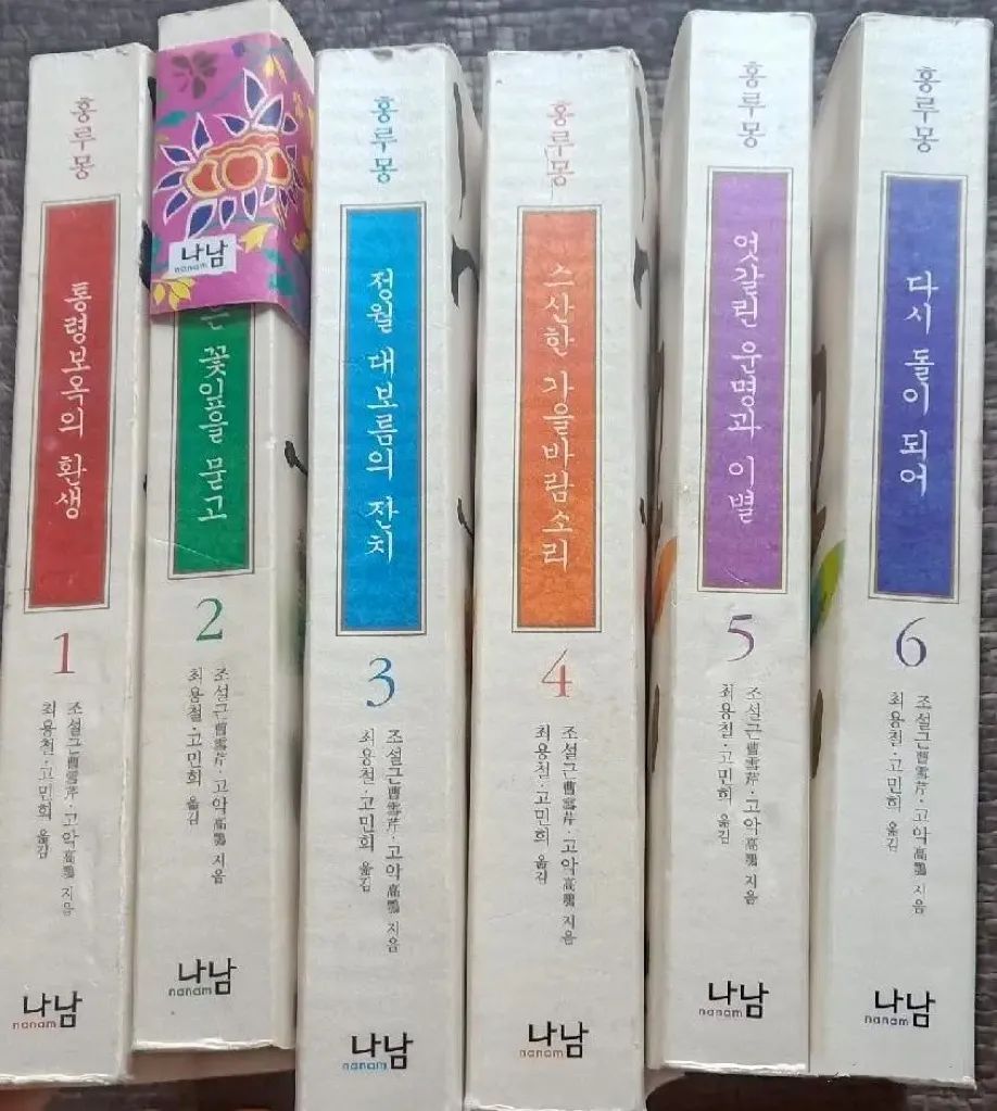 34种语言、155个译本……“出海”又“出彩”,《红楼梦》如何做到 34种语言、155个译本……“出海”又“出彩”,《红楼梦》如何做到