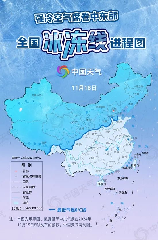 重庆天气：这次是真的真的真的冷了