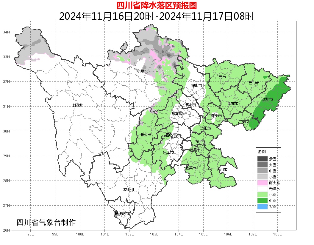 立冬以来，多地气温不降反升，四川降温何时到？