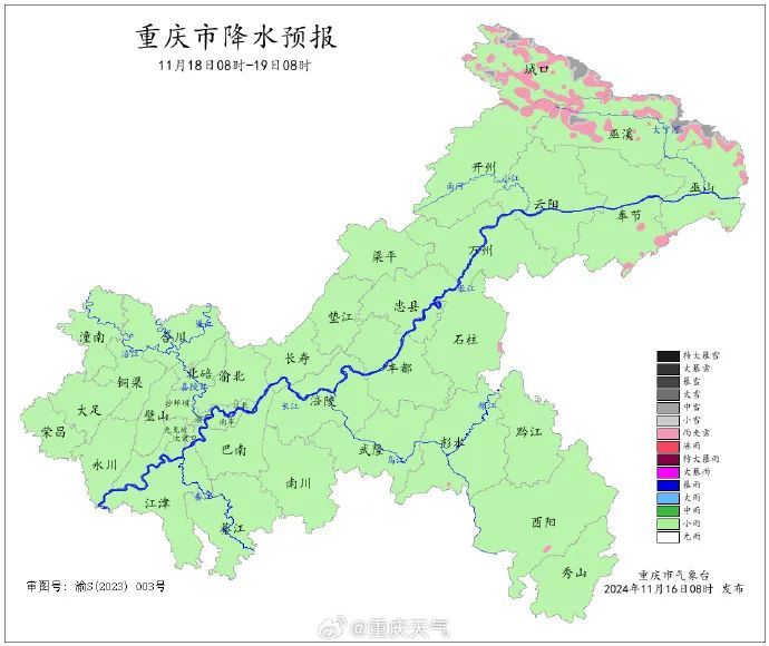 重庆天气：这次是真的真的真的冷了