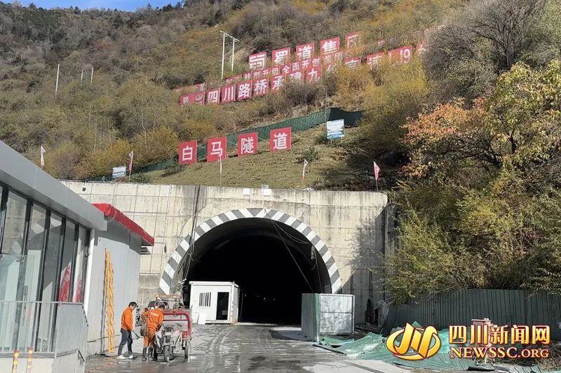 成都⇌九寨沟将4小时可达！最新进展→