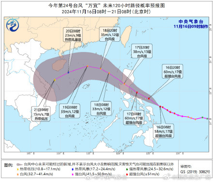 台风“天兔”以热带风暴级登陆台湾