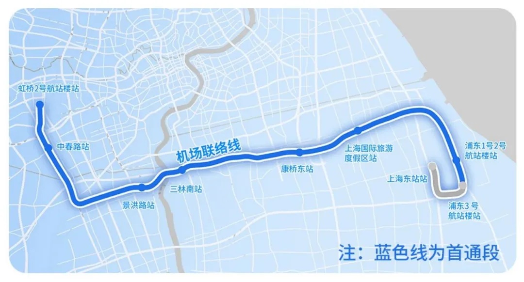 上海刚刚公布:4元起步,票价方案定了!虹桥⇋浦东仅40分钟,预计开通时间明确 上海刚刚公布:4元起步,票价方案定了!虹桥⇋浦东仅40分钟,预计开通时间明确