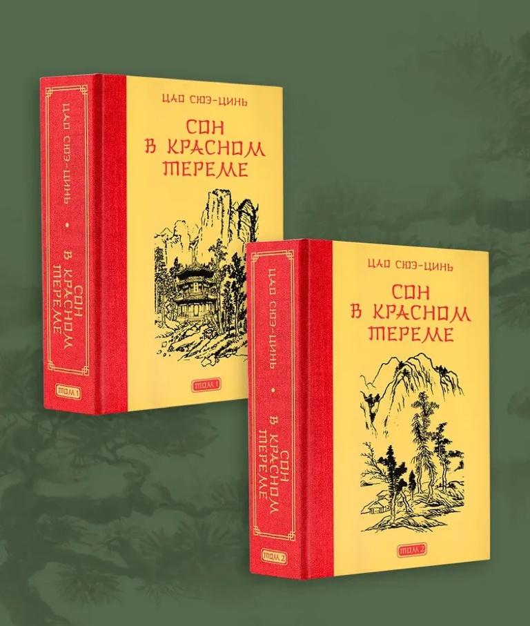 34种语言、155个译本……“出海”又“出彩”,《红楼梦》如何做到 34种语言、155个译本……“出海”又“出彩”,《红楼梦》如何做到