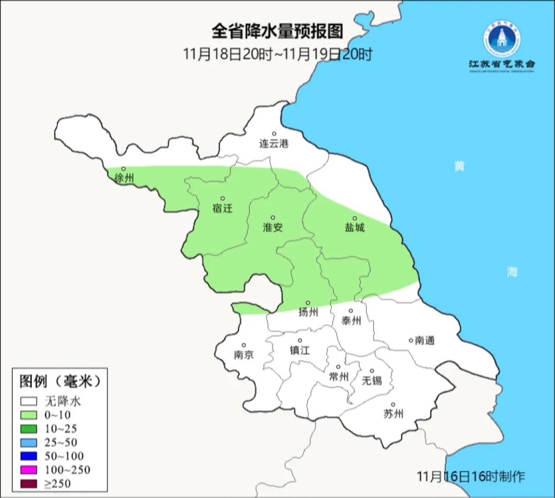 最低3℃!今晚开始,江苏气温大跳水 最低3℃!今晚开始,江苏气温大跳水