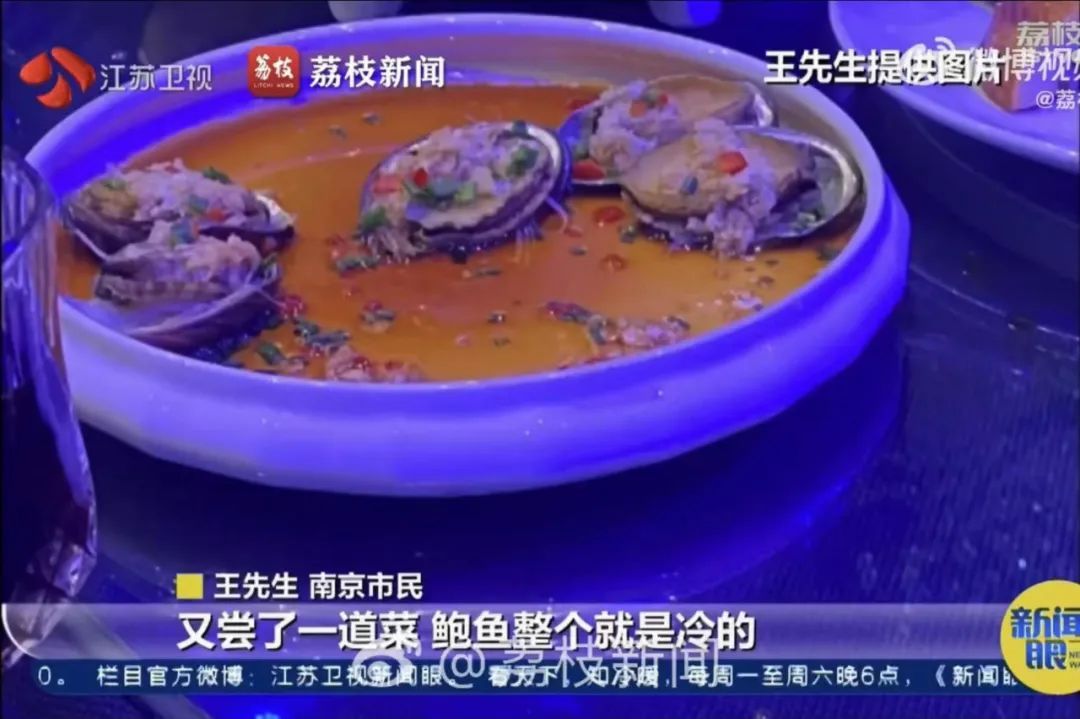 糟心！扫兴！16万元的婚宴菜不热能索赔吗？