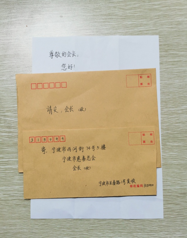 “顺其自然”又出现了！网友：这字、这心，都是顶顶好的