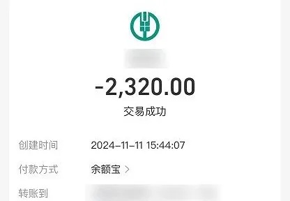 捡漏成功？杭州这周末连续多场，不少人被盯上！警方提醒