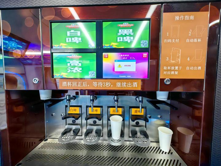 喝着饮料坐火车~三乐旅游铁路沿线欢乐多