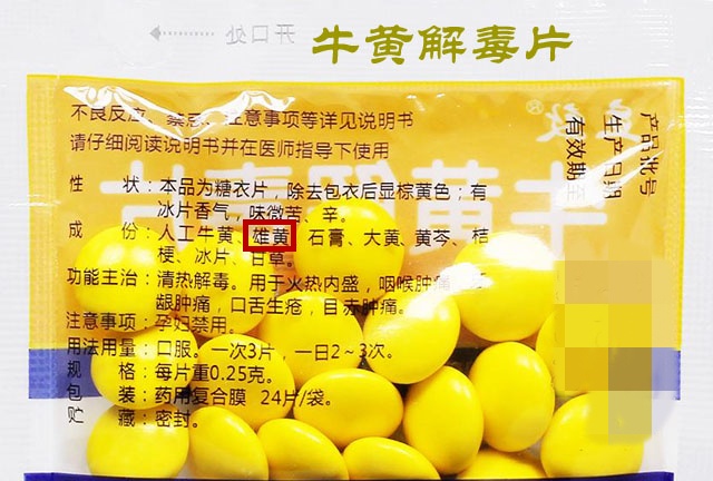 吃了它3年,35岁女子肠子都黑了!这东西几乎家家都有…… 吃了它3年,35岁女子肠子都黑了!这东西几乎家家都有……