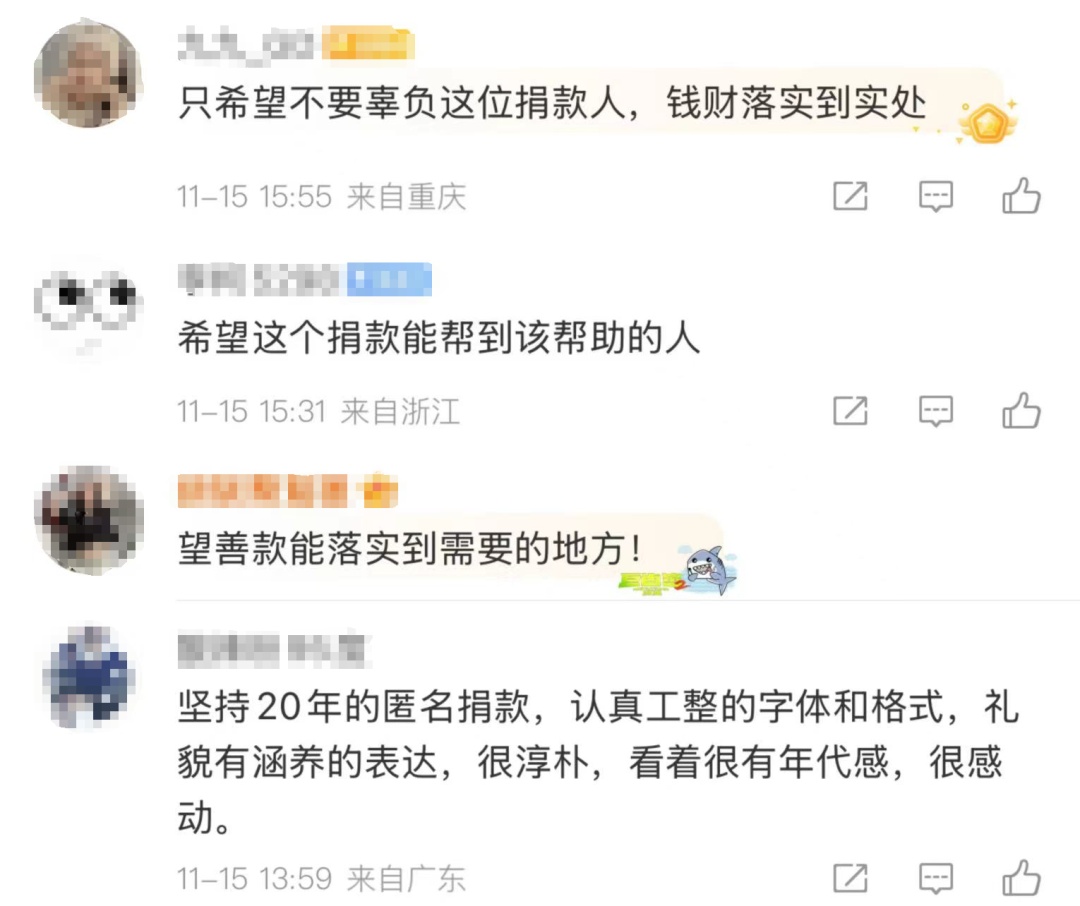 “顺其自然”又出现了！网友：这字、这心，都是顶顶好的