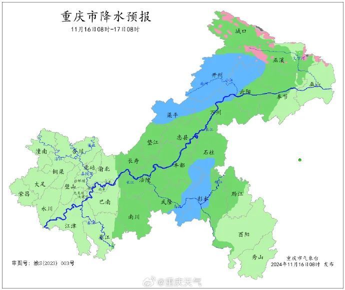 重庆天气：这次是真的真的真的冷了