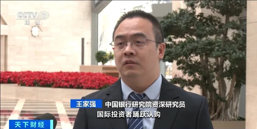 首次发行!全球投资者,踊跃认购! 首次发行!全球投资者,踊跃认购!