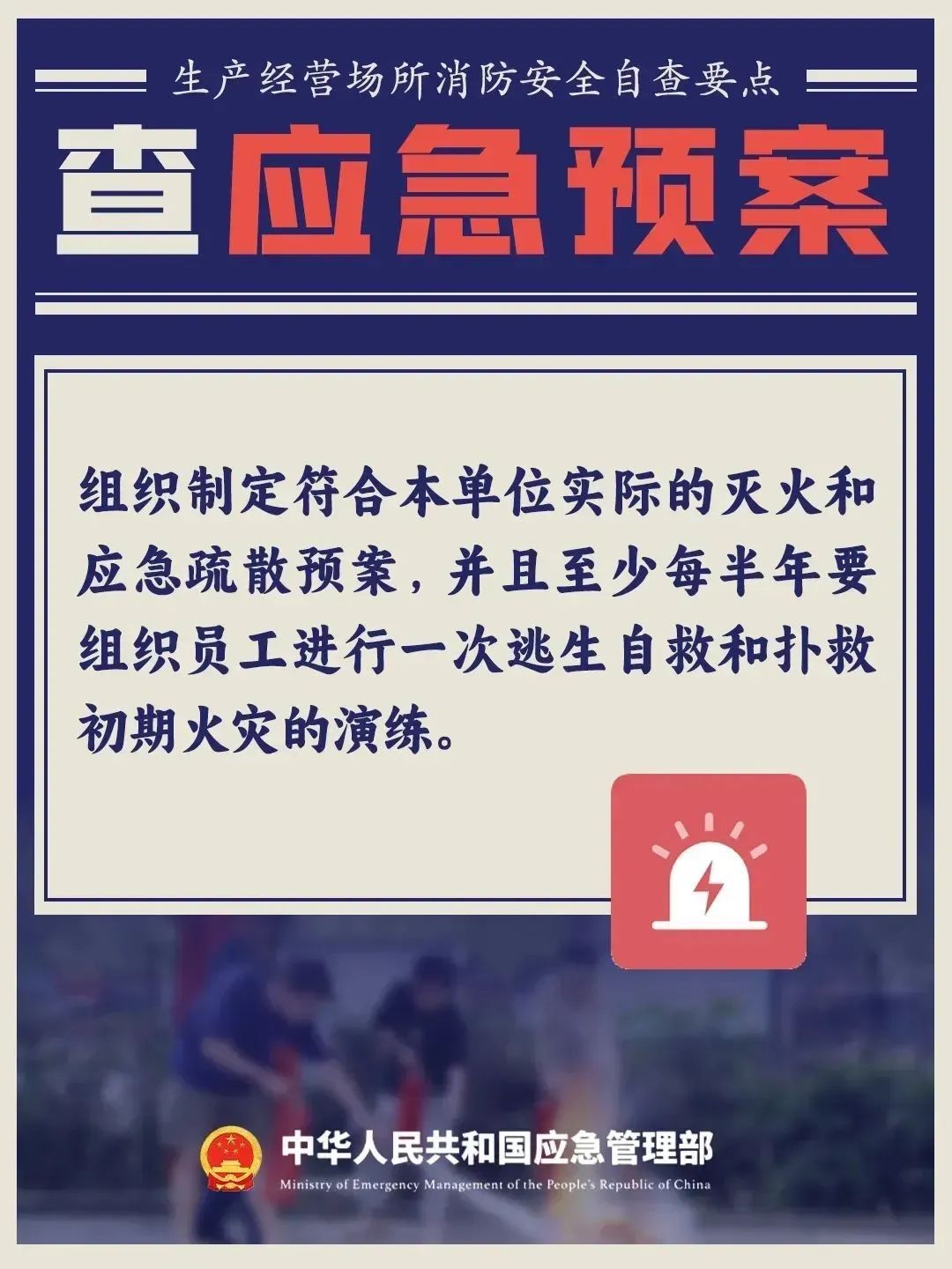 消防通道堵塞、违规停放电动车…… 记者暗访这些小区住宅→