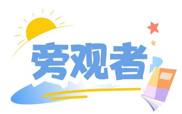 孩子张口闭口“那咋了”“666”，“玩梗”的边界在哪里？