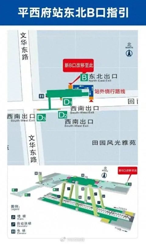 提醒！下周北京这些路段、时段交通压力大