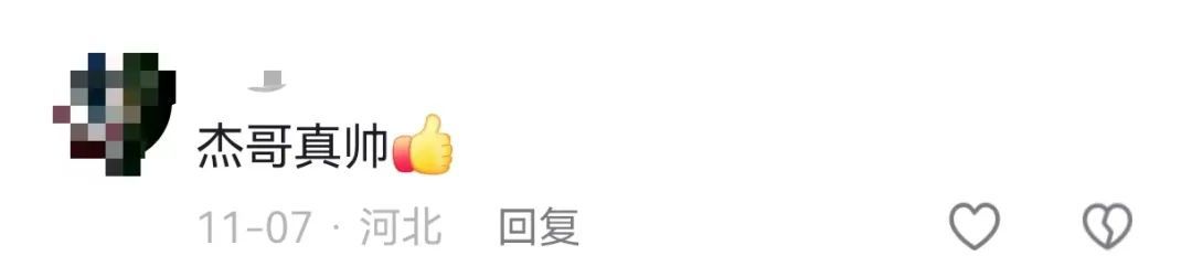 百米冲刺!他用一根竹竿救了一条命…… 百米冲刺!他用一根竹竿救了一条命……