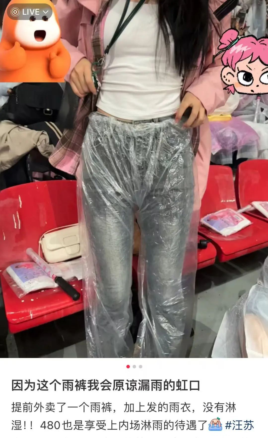 虹口足球场顶棚损坏,看演唱会只能淋雨?回应来了→ 虹口足球场顶棚损坏,看演唱会只能淋雨?回应来了→