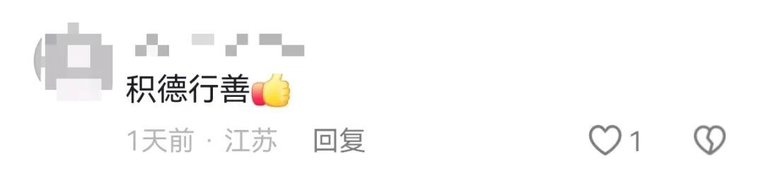 百米冲刺!他用一根竹竿救了一条命…… 百米冲刺!他用一根竹竿救了一条命……