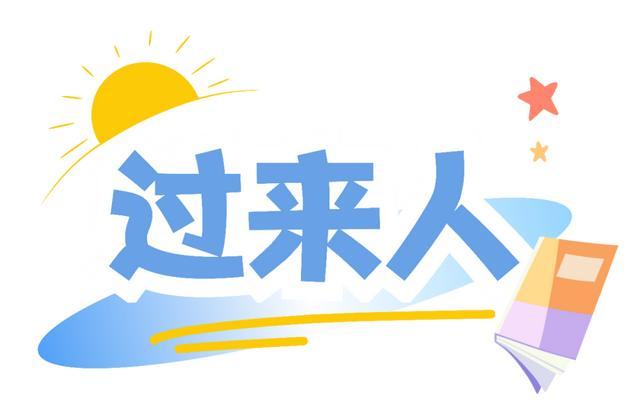 孩子张口闭口“那咋了”“666”，“玩梗”的边界在哪里？