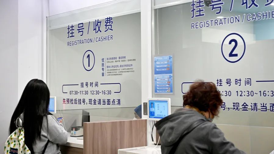 一次挂号管三天，上海能否实施？官方最新回应